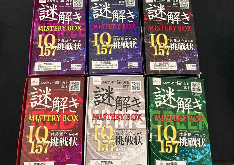 daiso-mysterybox.jpg
